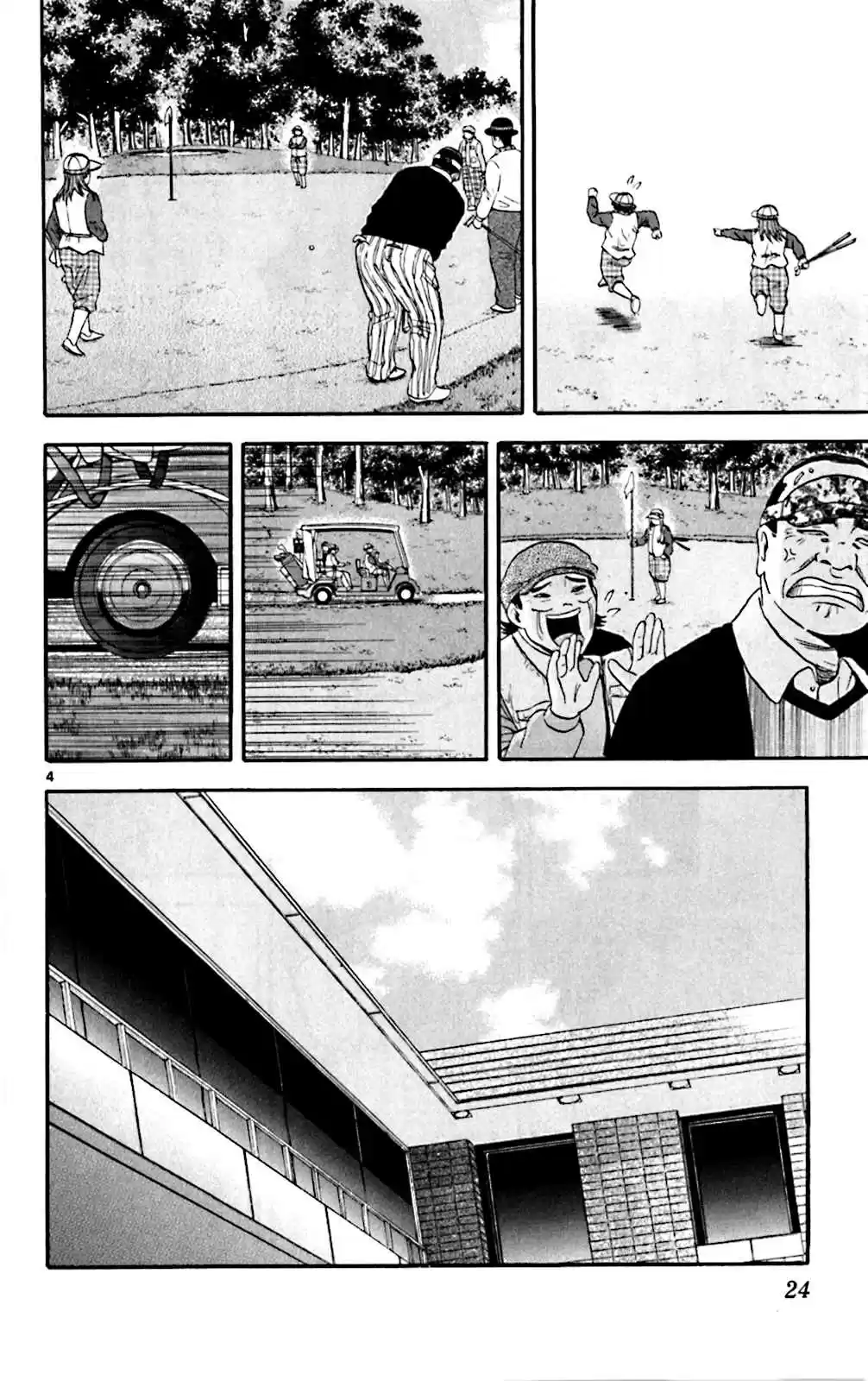 King Golf Vol. 14 Ch. 130