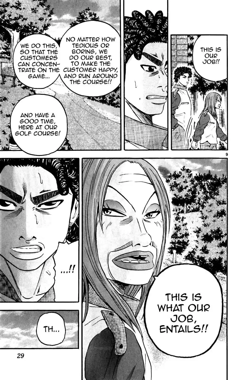 King Golf Vol. 14 Ch. 130