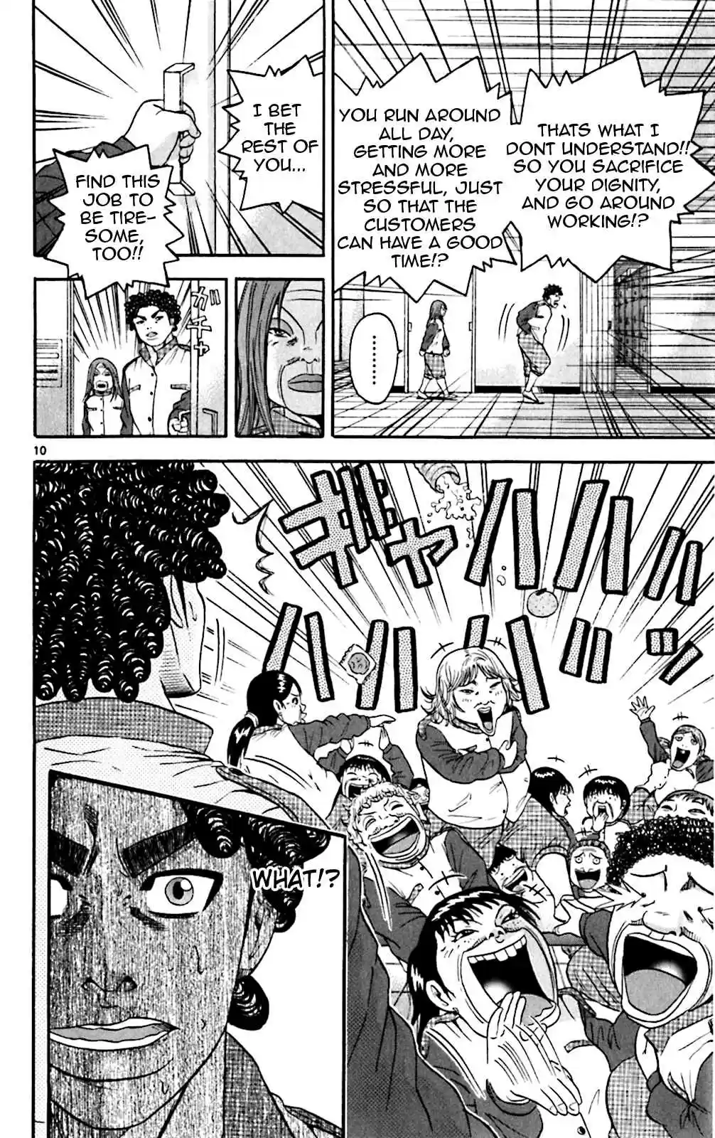 King Golf Vol. 14 Ch. 130