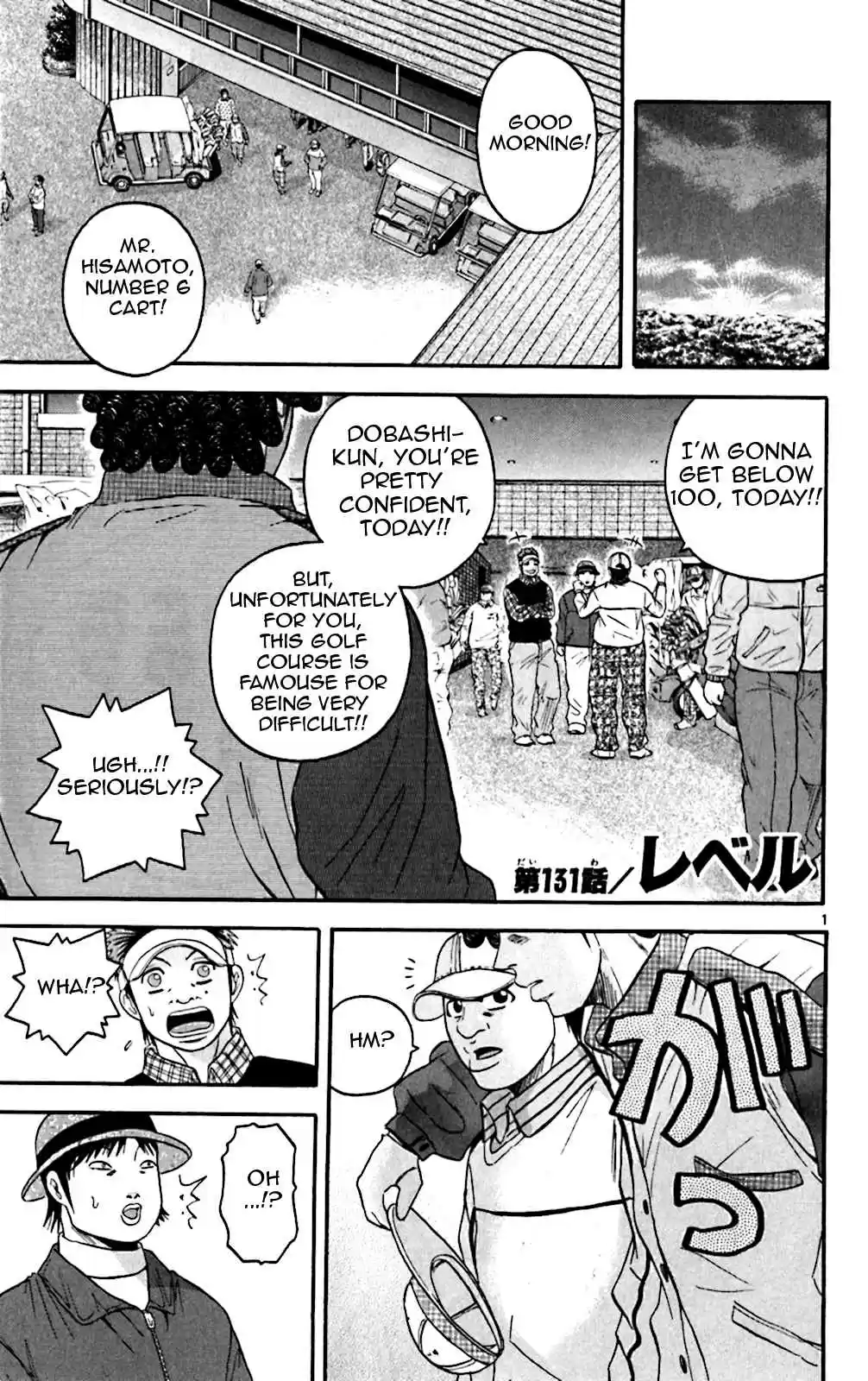 King Golf Vol. 14 Ch. 131
