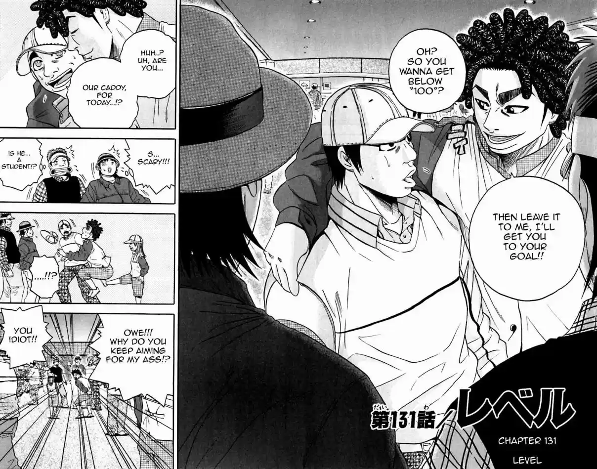 King Golf Vol. 14 Ch. 131