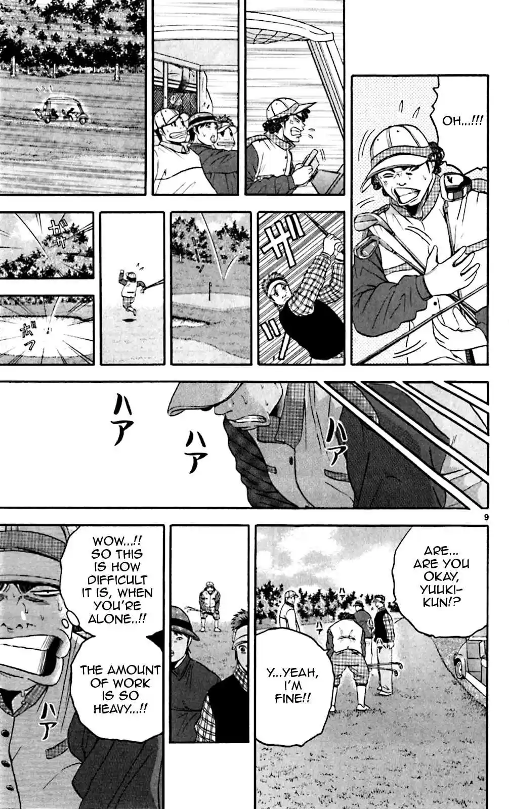 King Golf Vol. 14 Ch. 131