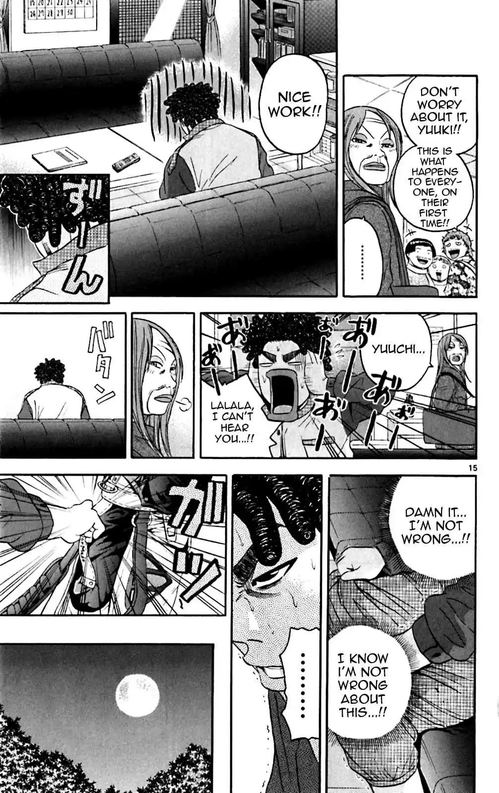 King Golf Vol. 14 Ch. 131