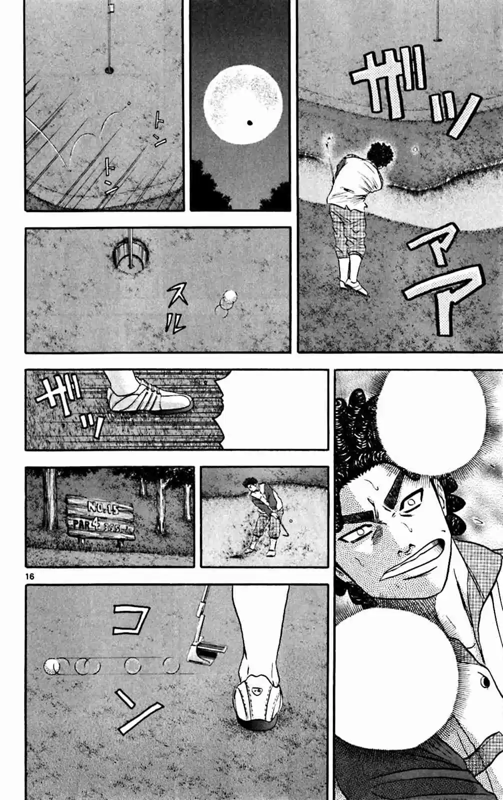 King Golf Vol. 14 Ch. 131