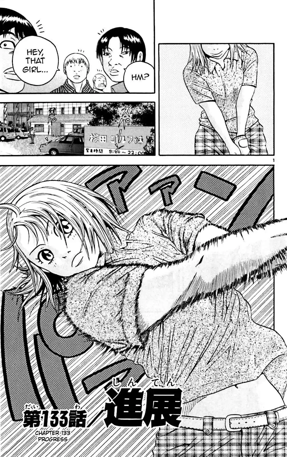 King Golf Vol. 14 Ch. 133 Progress