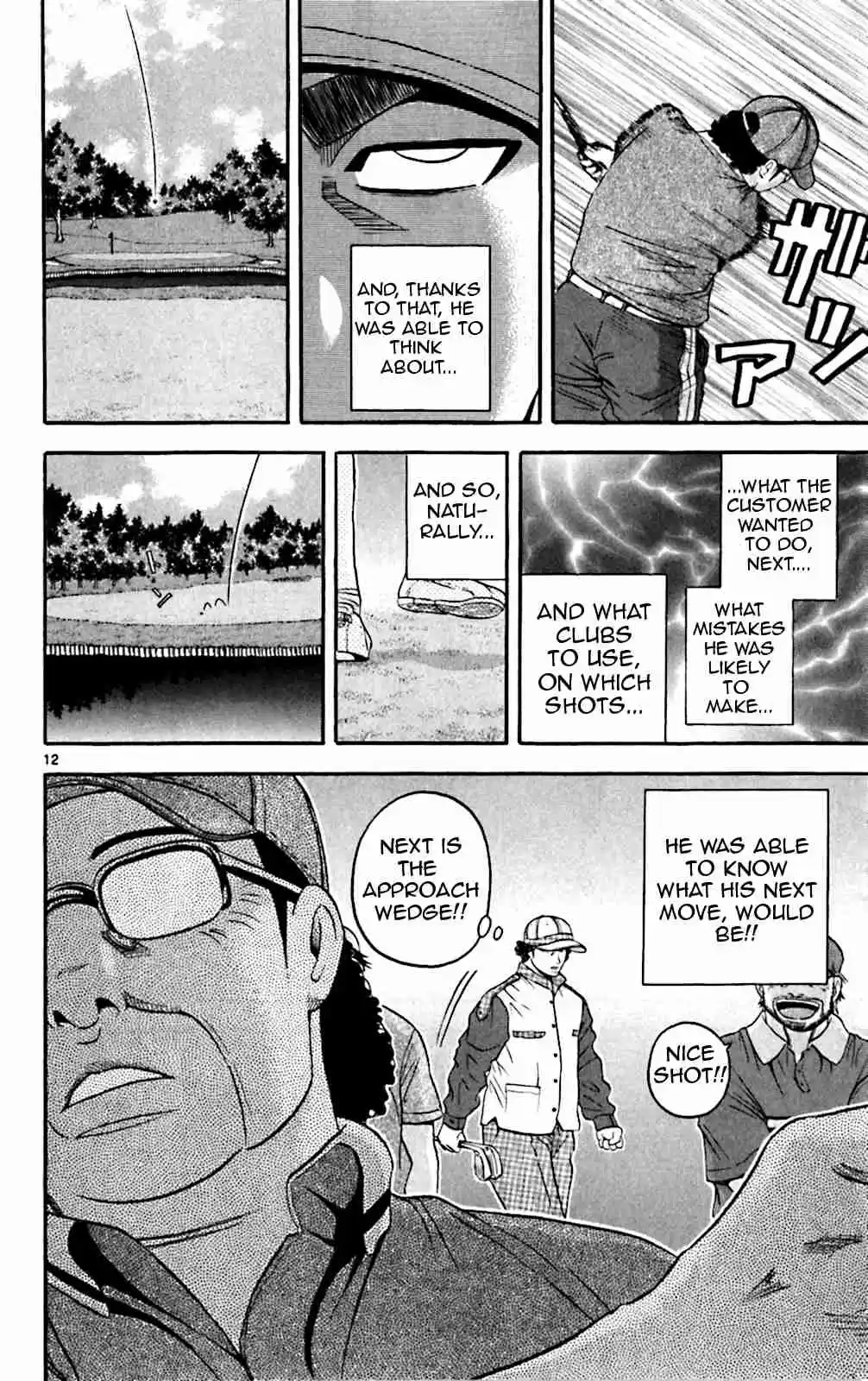 King Golf Vol. 14 Ch. 133 Progress