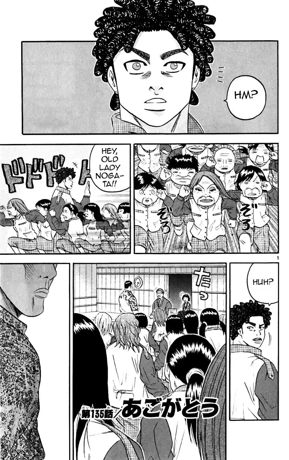 King Golf Vol. 14 Ch. 135 Agogatou