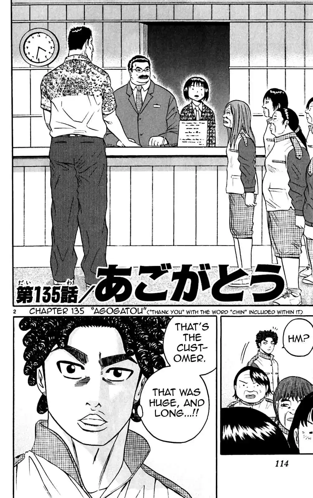 King Golf Vol. 14 Ch. 135 Agogatou