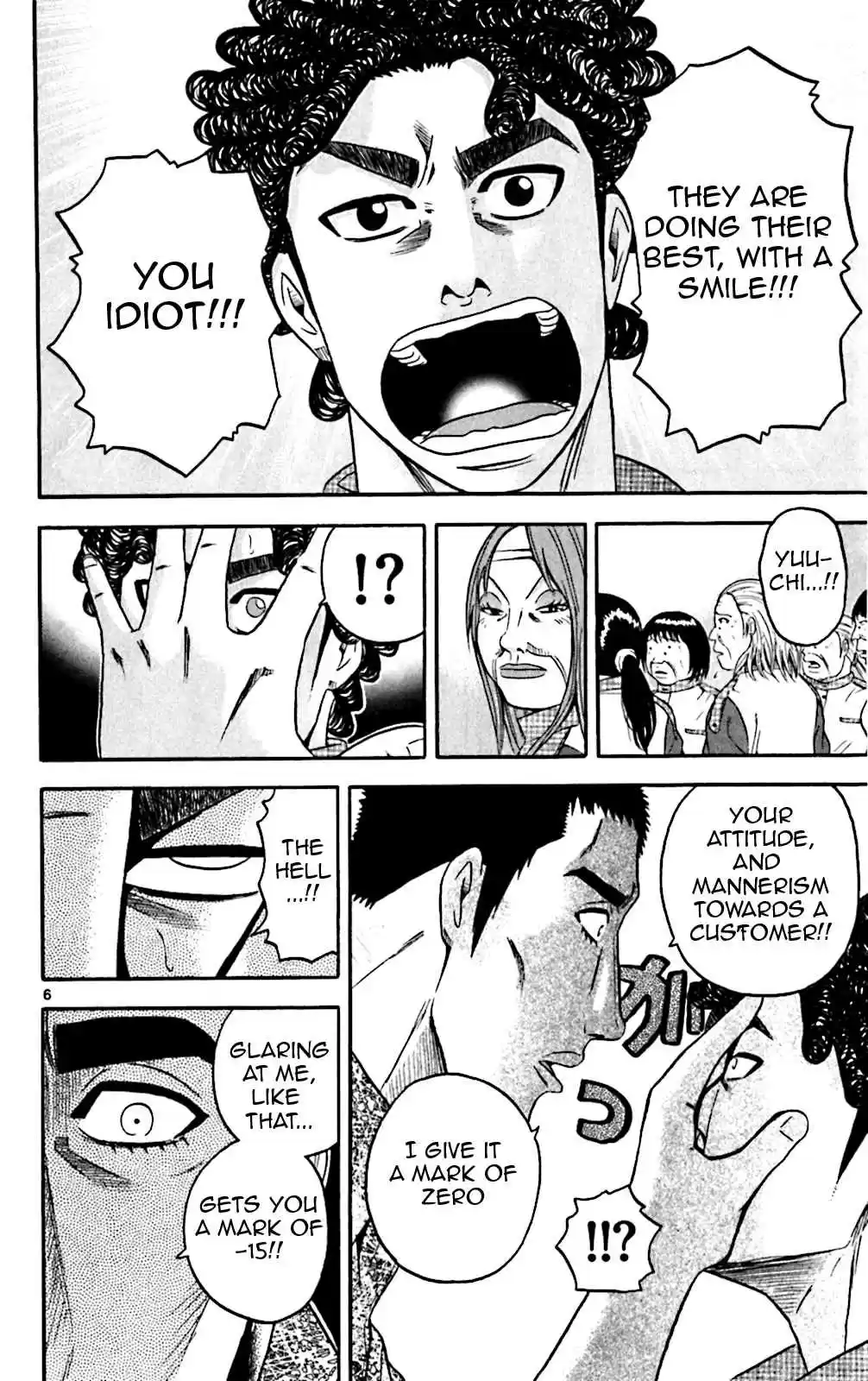 King Golf Vol. 14 Ch. 135 Agogatou