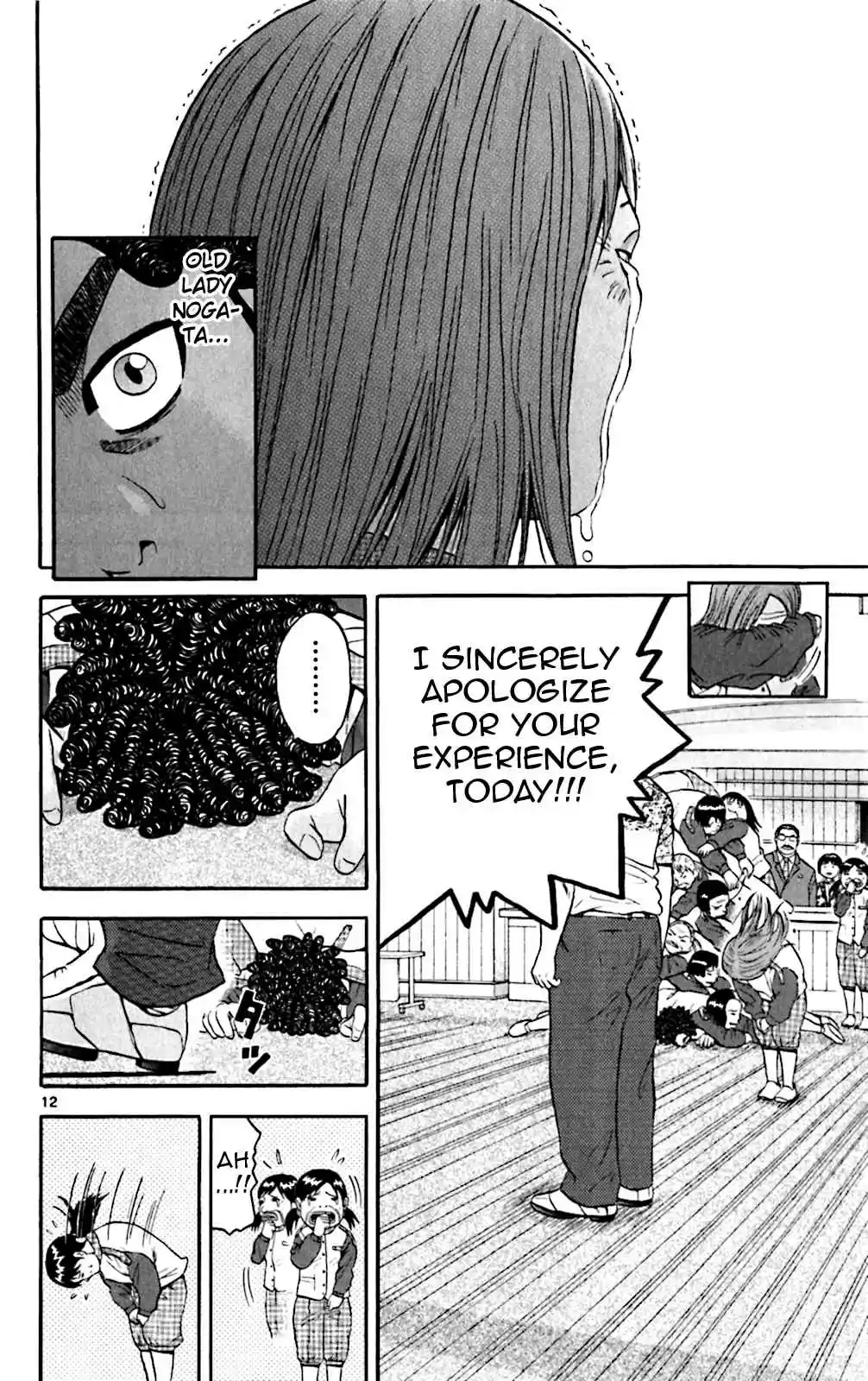 King Golf Vol. 14 Ch. 135 Agogatou