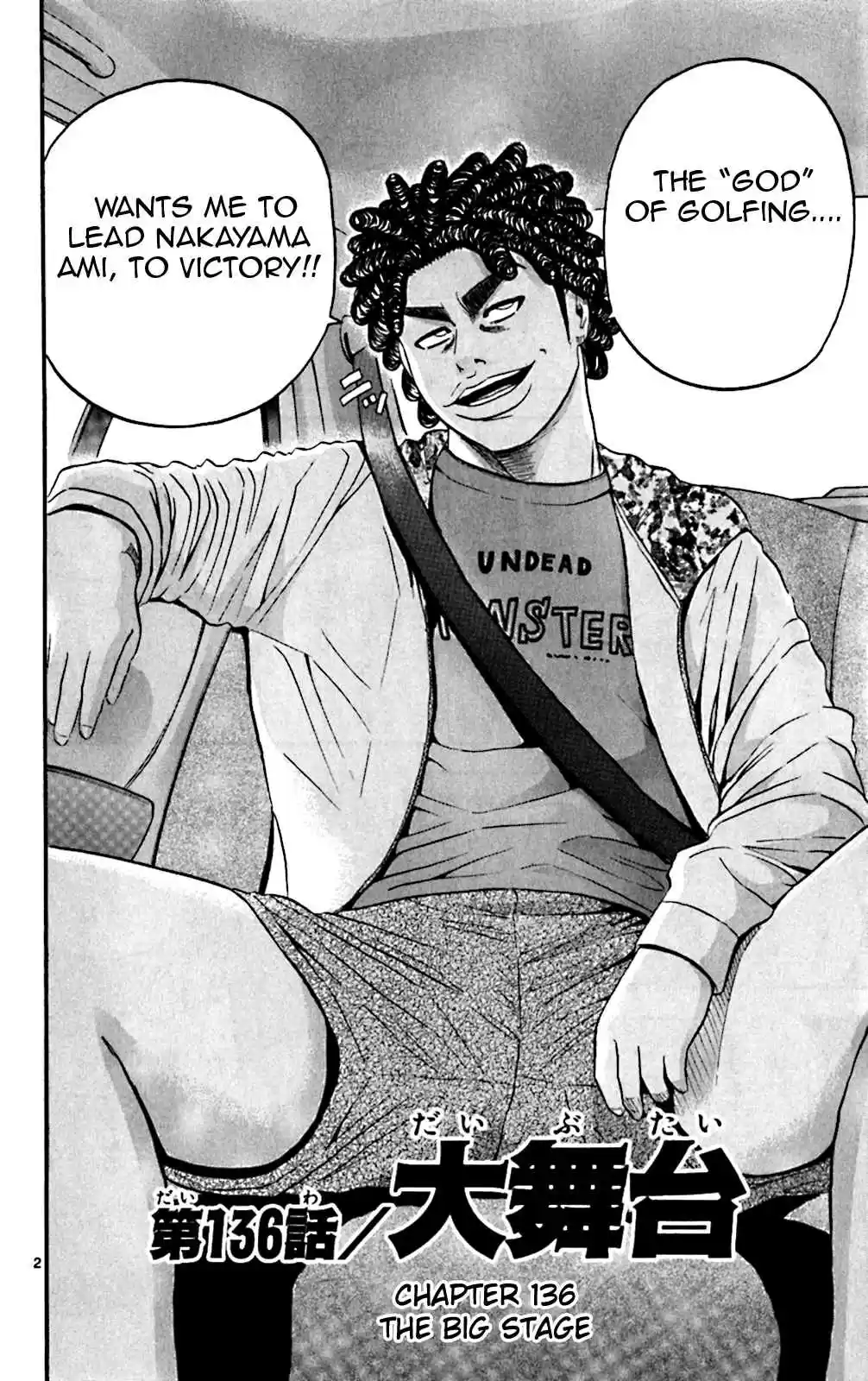 King Golf Vol. 14 Ch. 136 The Big Stage