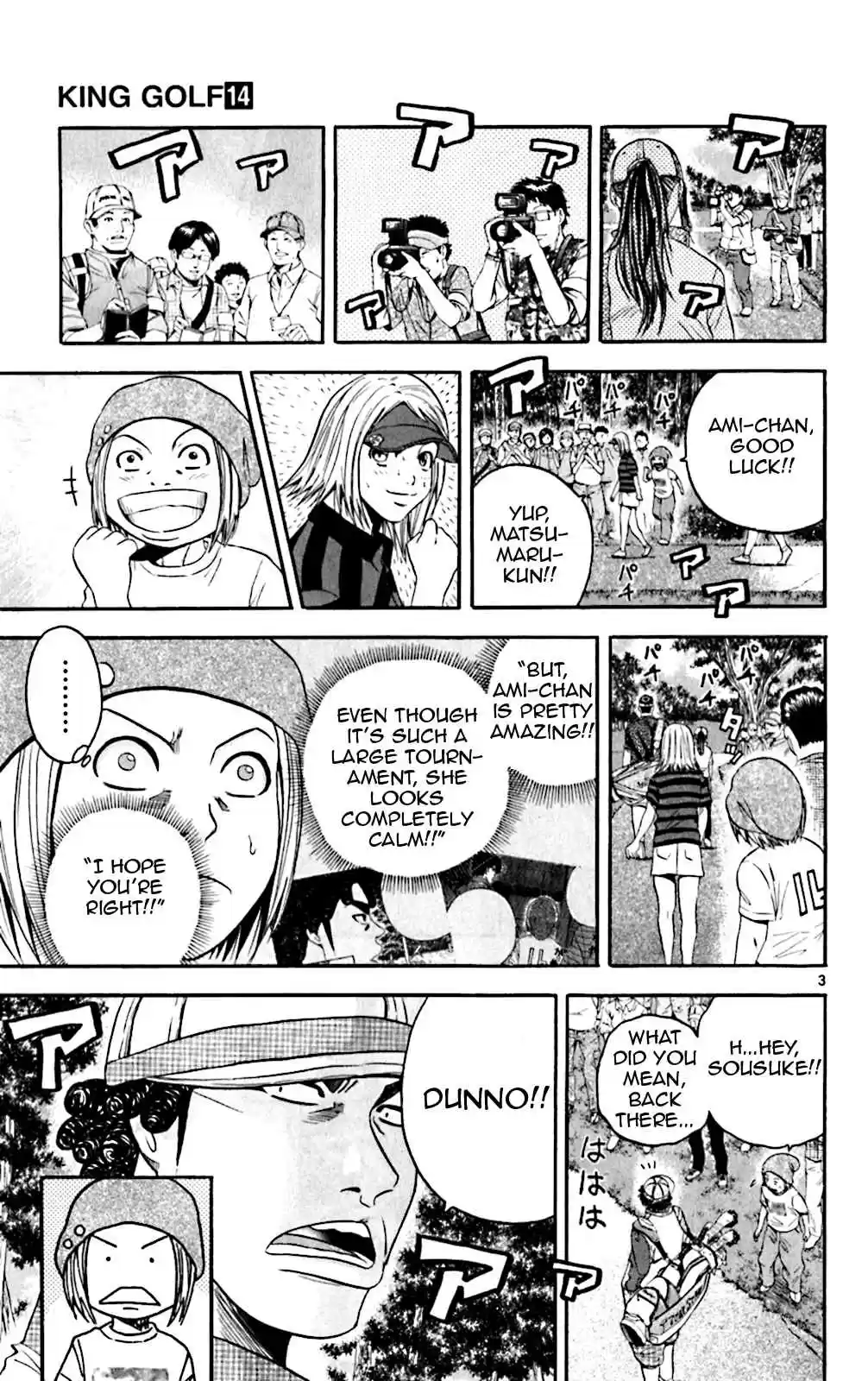 King Golf Vol. 14 Ch. 137 First Job