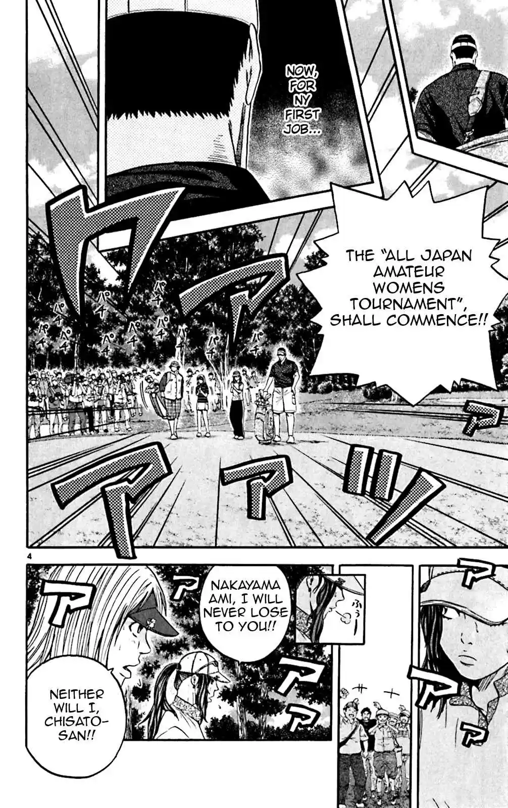 King Golf Vol. 14 Ch. 137 First Job