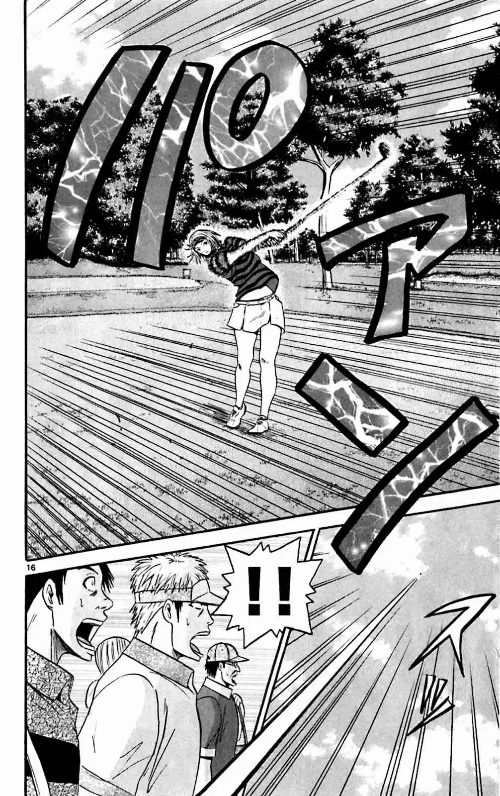 King Golf Vol. 14 Ch. 137 First Job