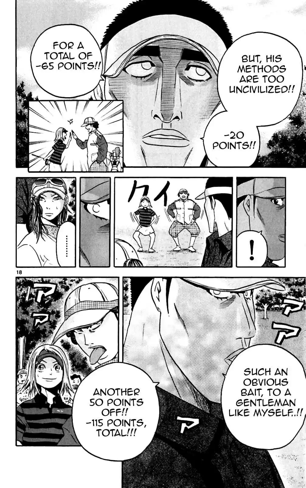 King Golf Vol. 14 Ch. 137 First Job