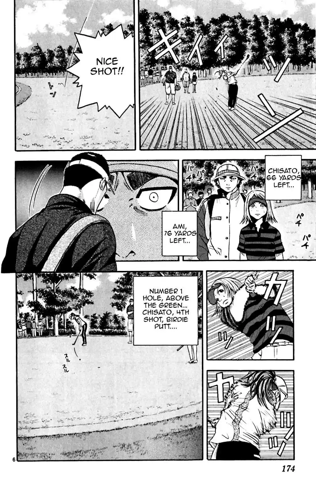 King Golf Vol. 14 Ch. 138 Don't Know