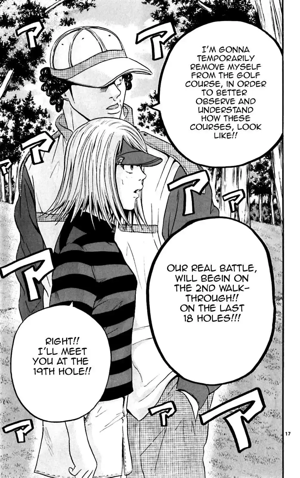 King Golf Vol. 14 Ch. 138 Don't Know