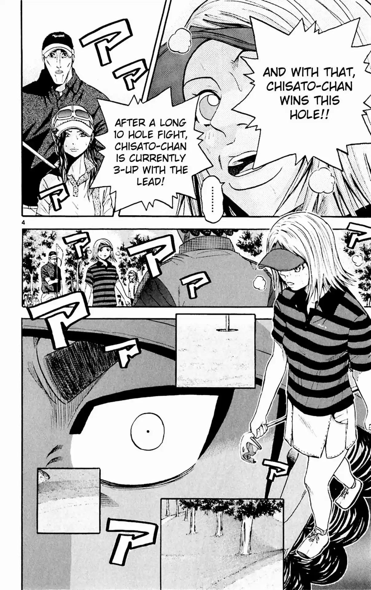 King Golf Vol. 15 Ch. 139 Observation