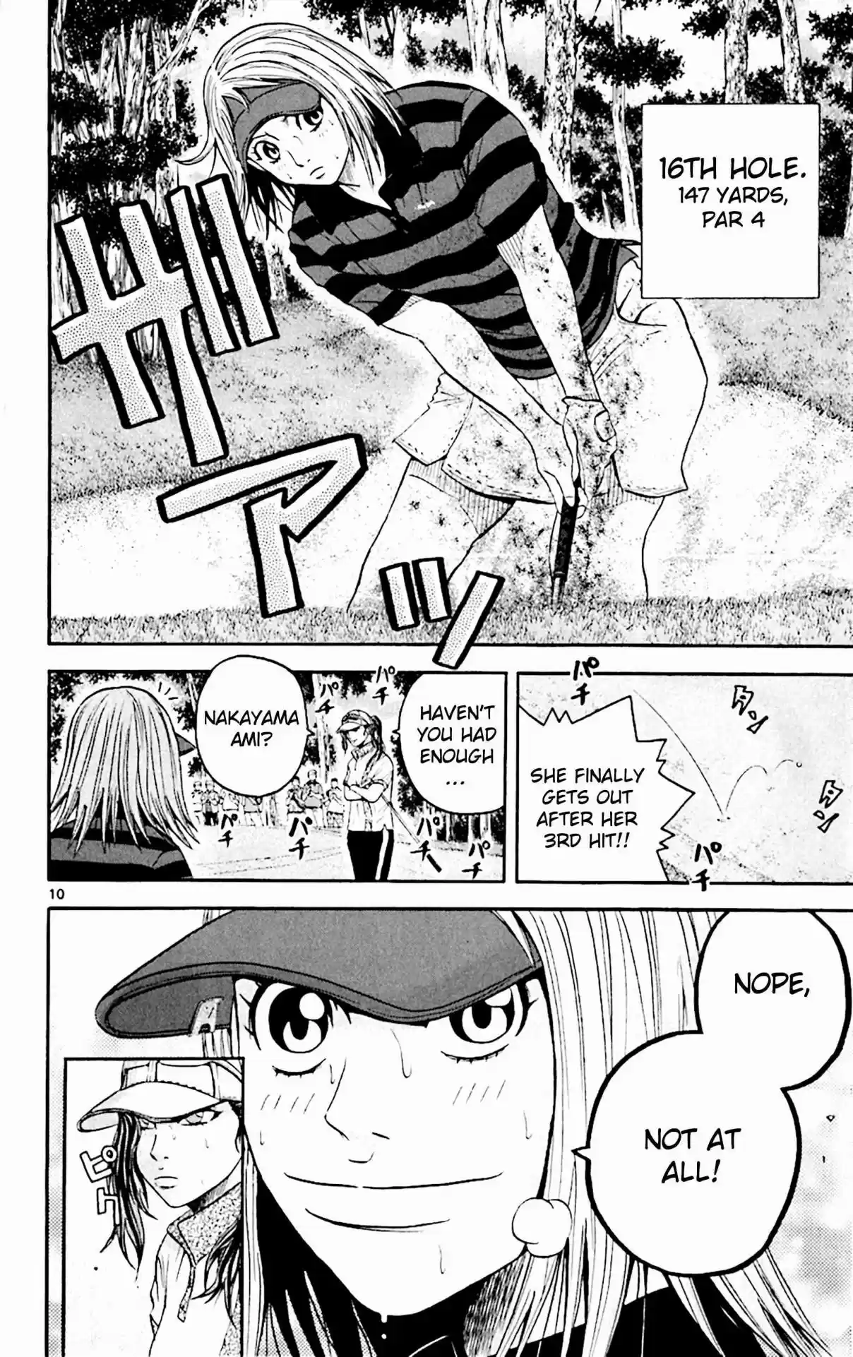 King Golf Vol. 15 Ch. 139 Observation