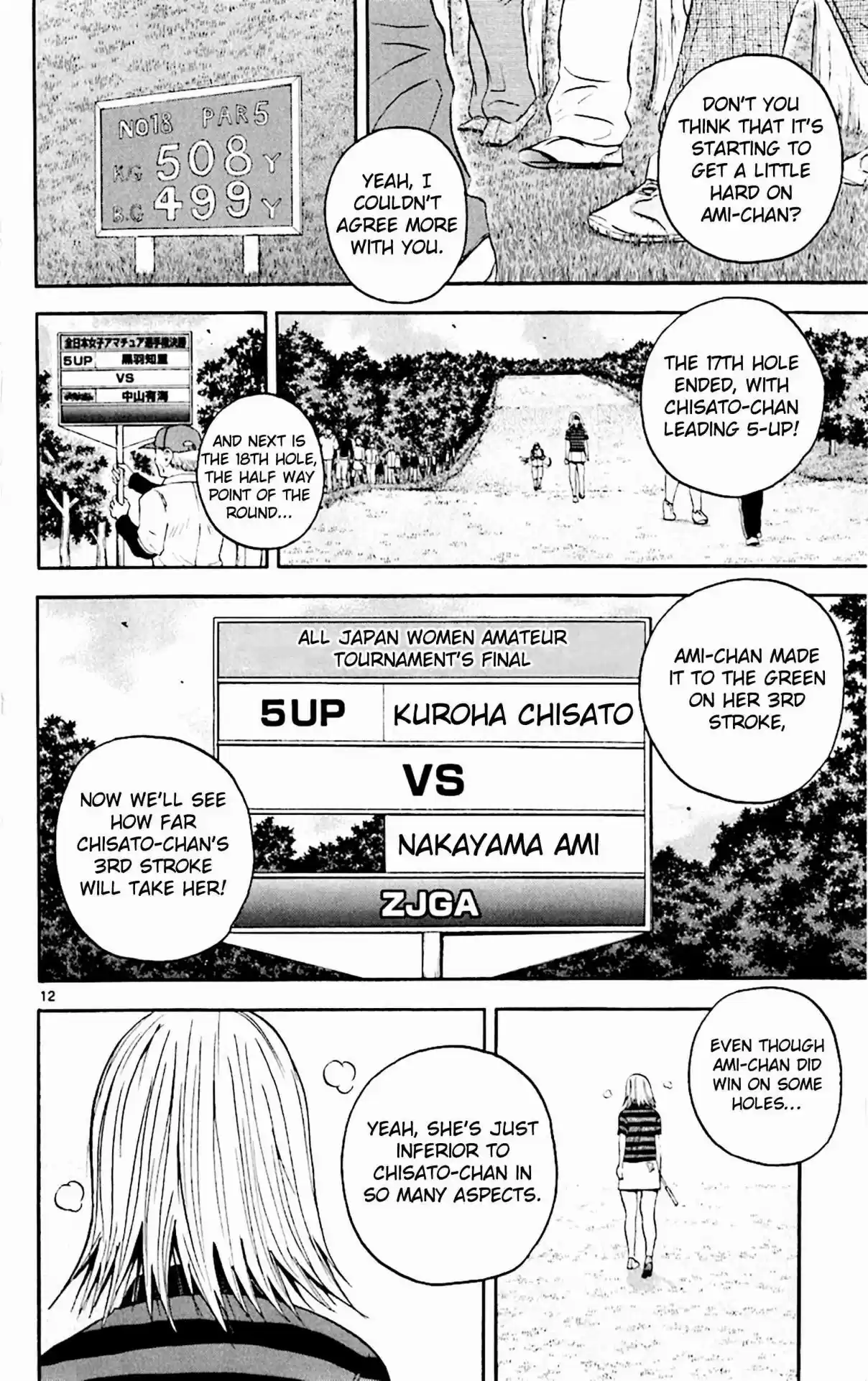 King Golf Vol. 15 Ch. 139 Observation