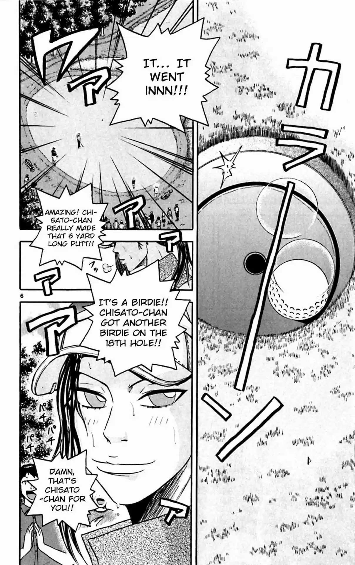 King Golf Vol. 15 Ch. 140 Submerged