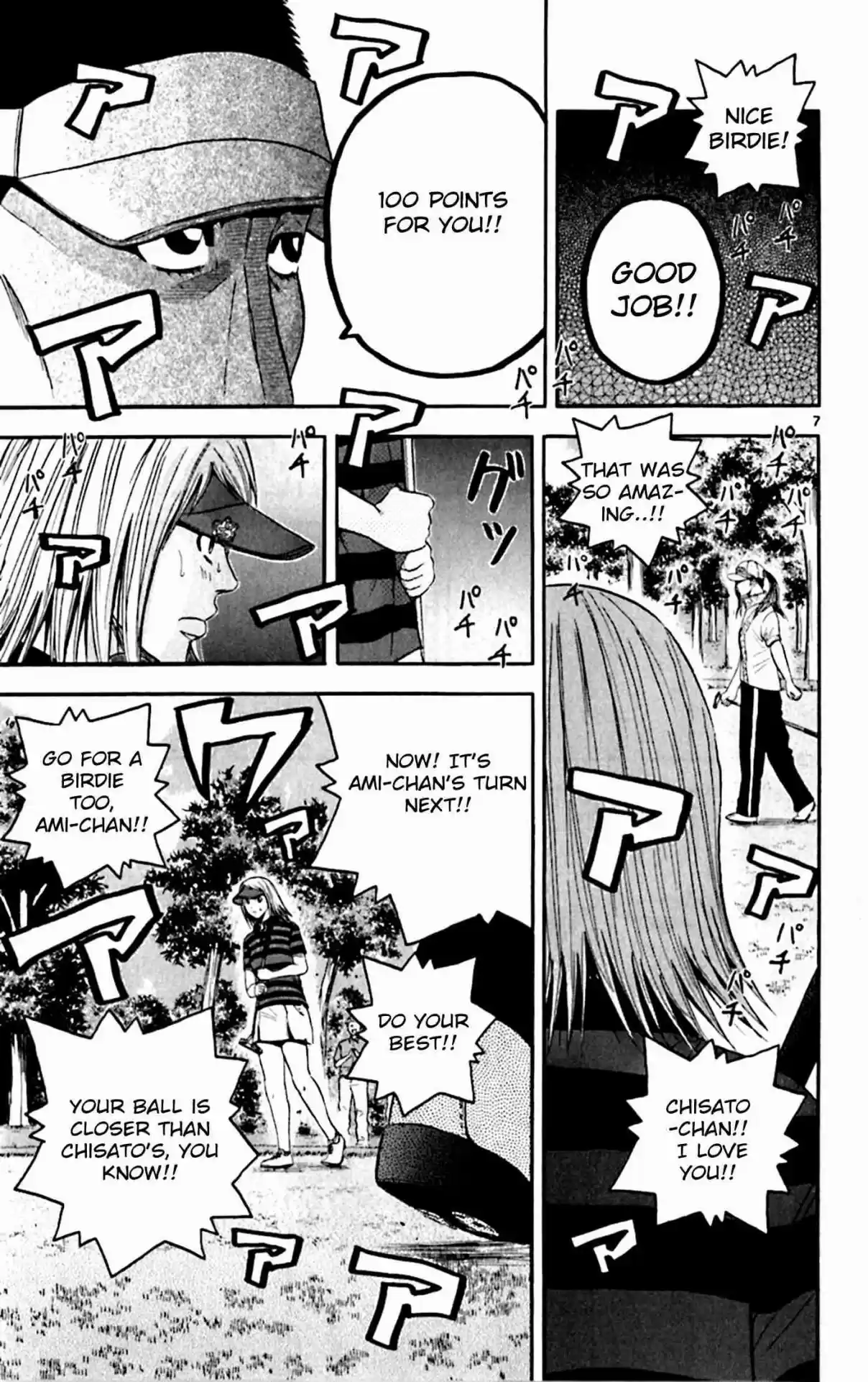 King Golf Vol. 15 Ch. 140 Submerged