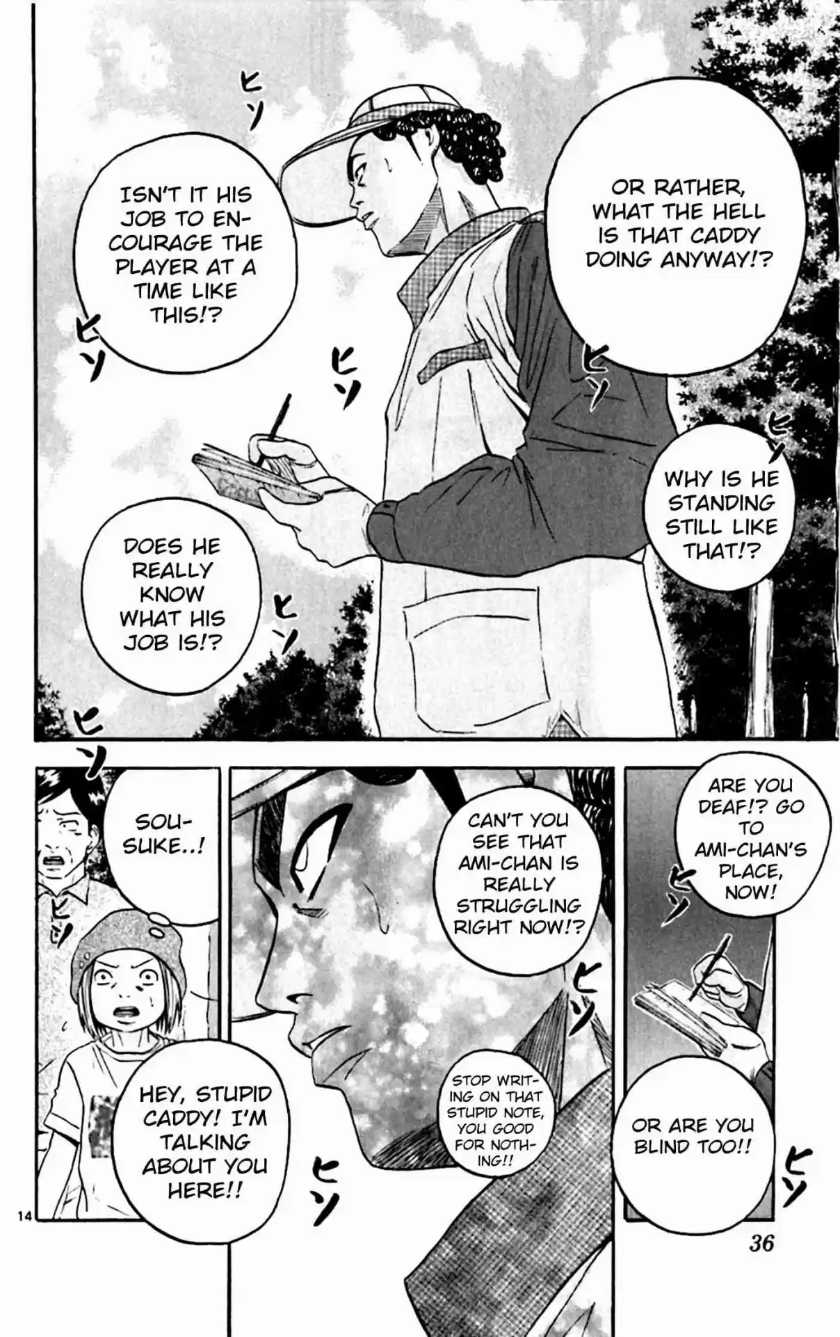 King Golf Vol. 15 Ch. 140 Submerged