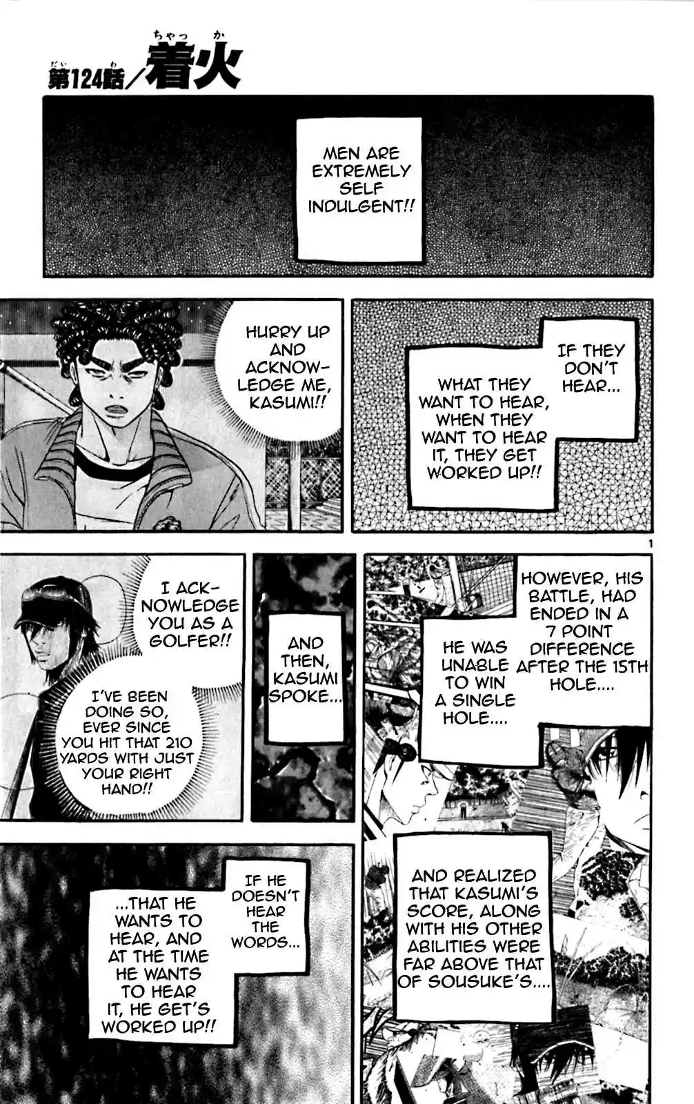 King Golf vol.13 ch.124