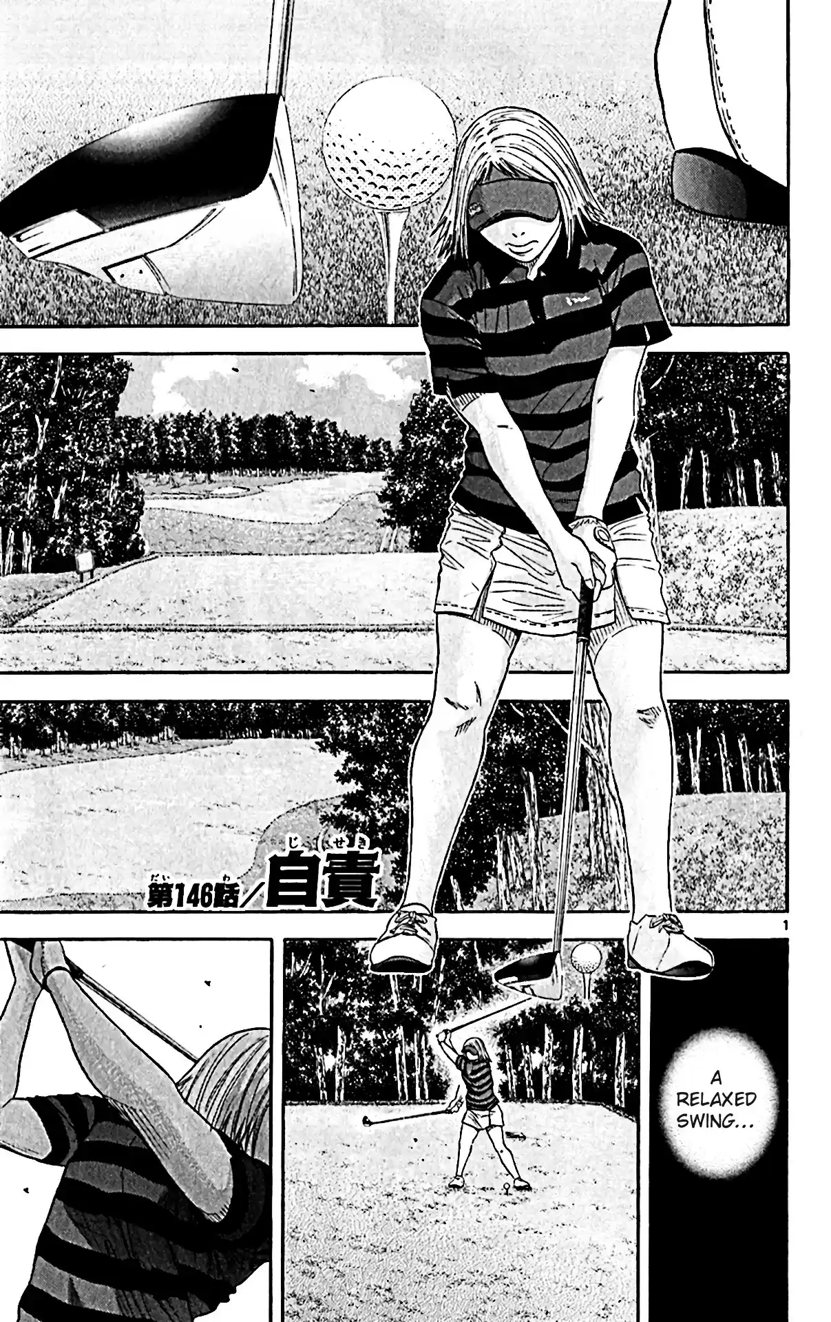 King Golf vol.15 ch.146
