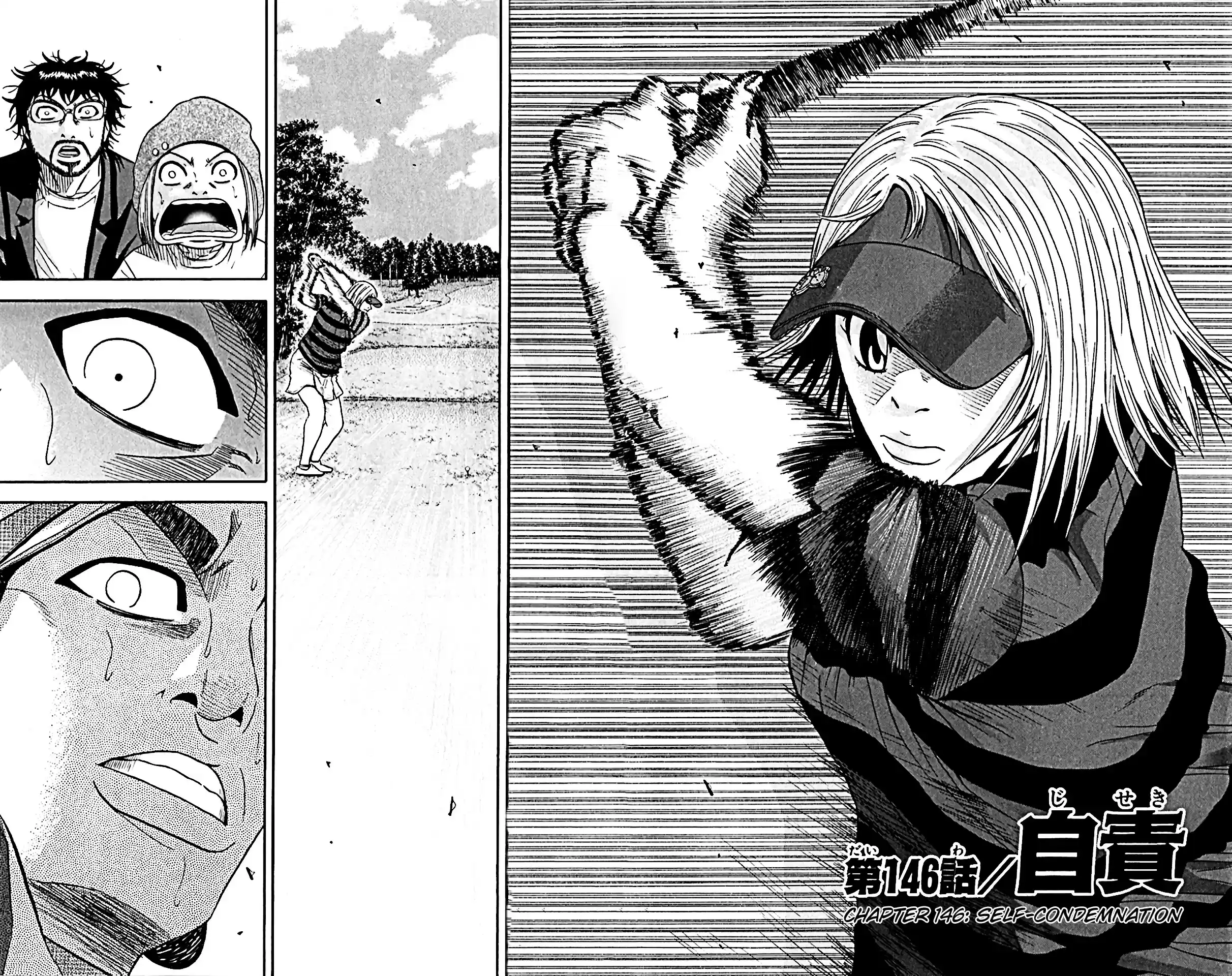 King Golf vol.15 ch.146