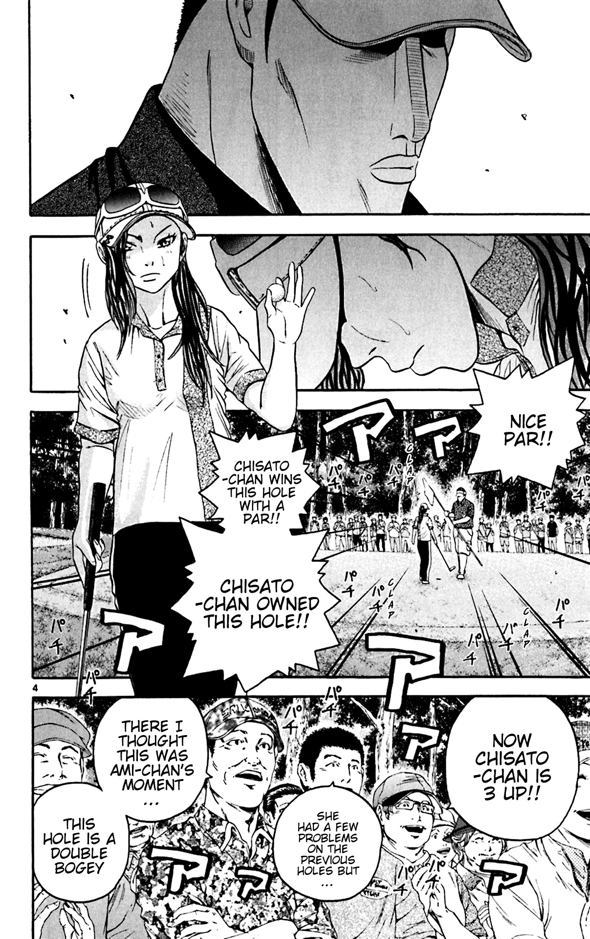 King Golf vol.15 ch.147