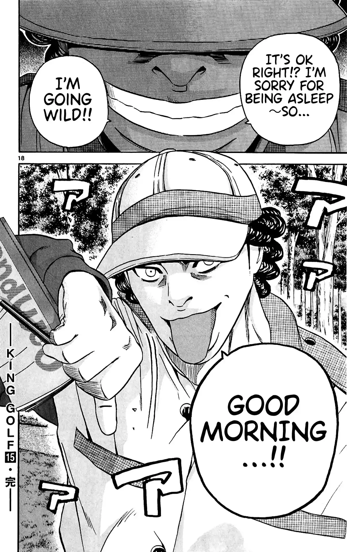 King Golf vol.15 ch.148