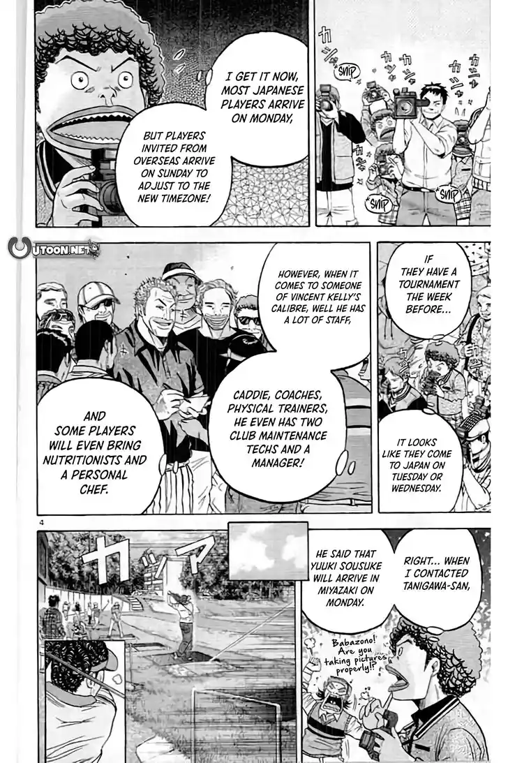 King Golf Vol.17 Ch.194