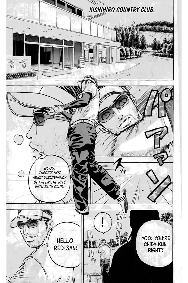 King Golf Vol.17 Ch.194