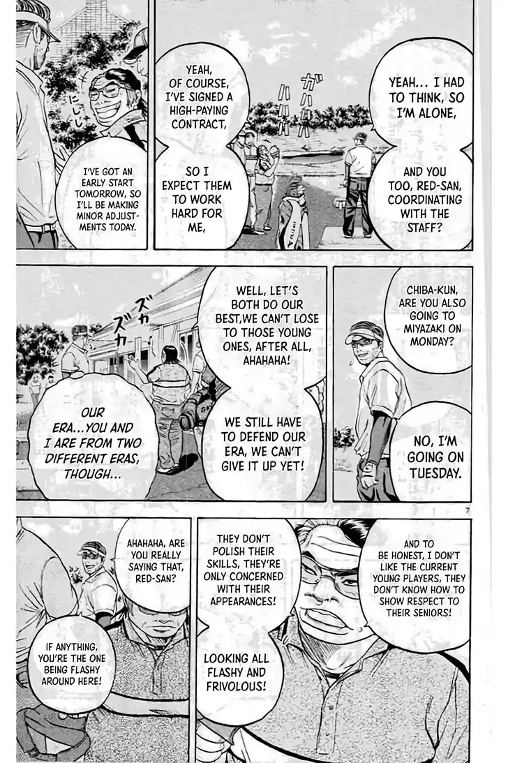 King Golf Vol.17 Ch.194