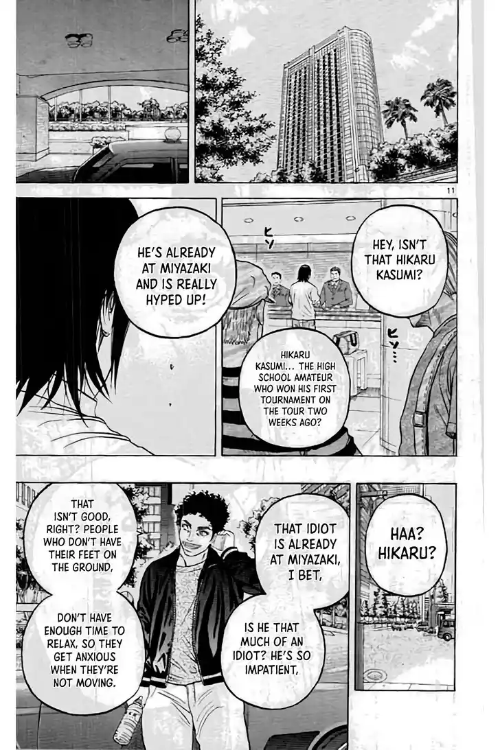 King Golf Vol.17 Ch.194