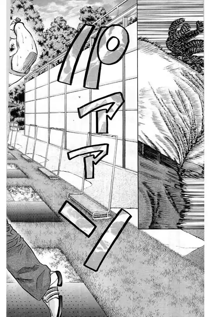 King Golf Vol.17 Ch.194