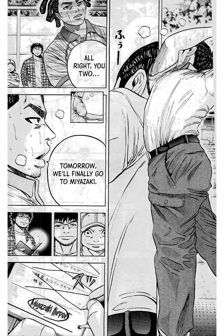 King Golf Vol.17 Ch.194