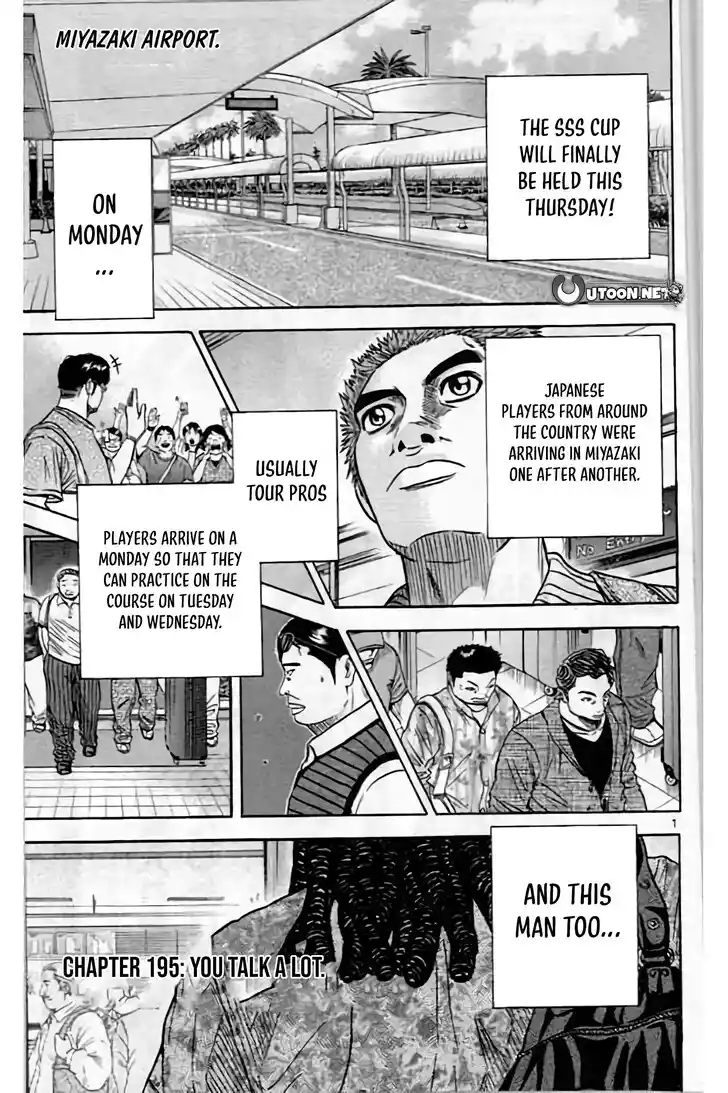 King Golf Vol.17 Ch.195