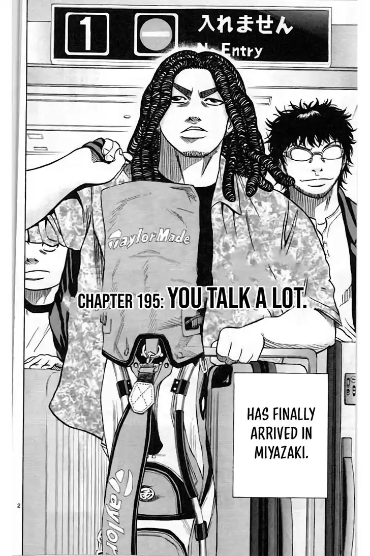 King Golf Vol.17 Ch.195