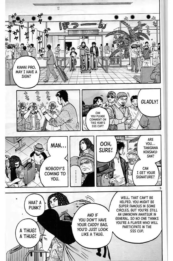 King Golf Vol.17 Ch.195