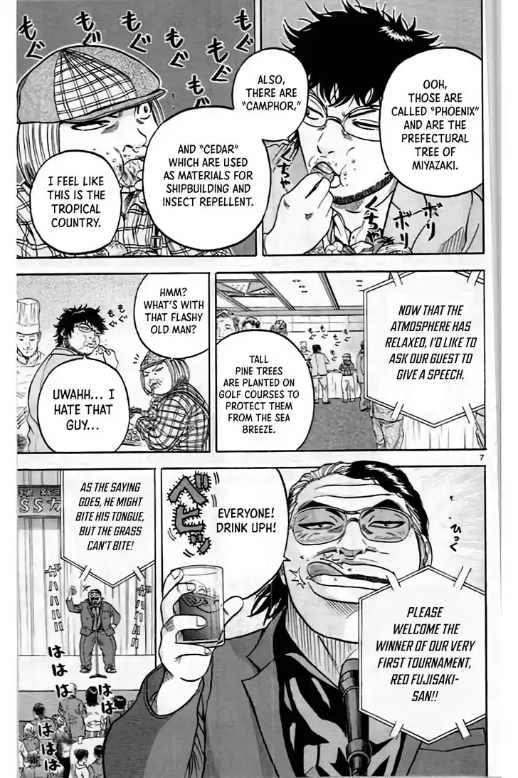 King Golf Vol.17 Ch.195