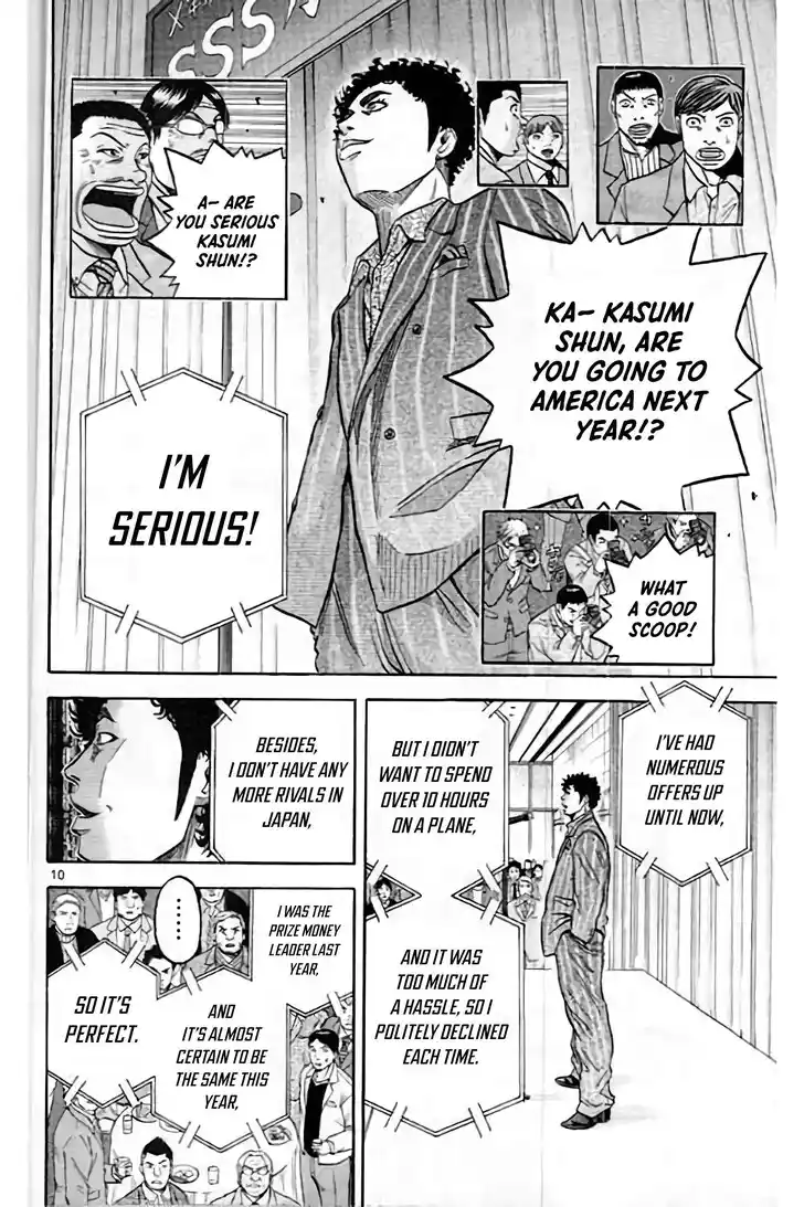 King Golf Vol.17 Ch.195