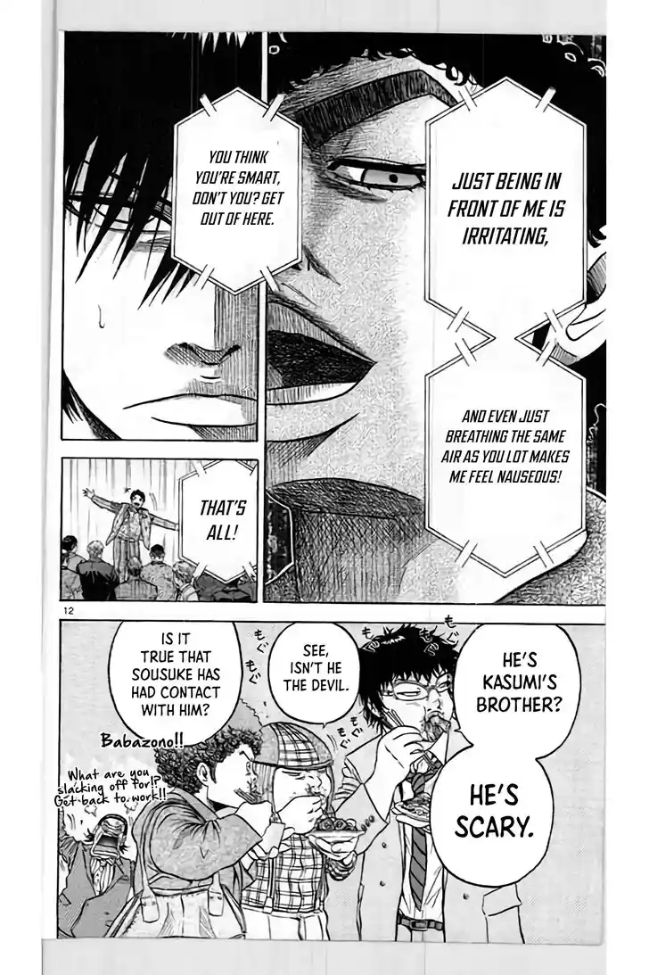 King Golf Vol.17 Ch.195