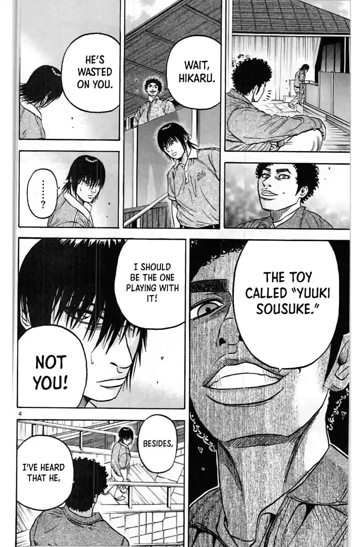 King Golf Vol.17 Ch.199