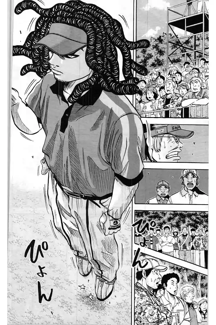 King Golf Vol.17 Ch.199