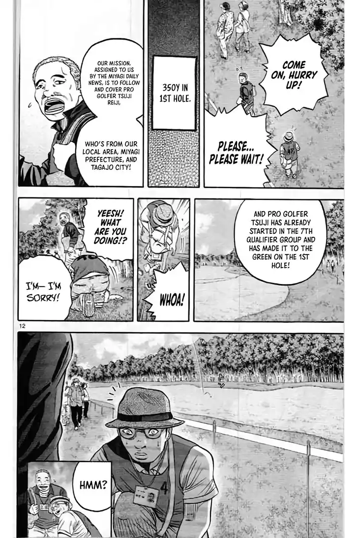 King Golf Vol.17 Ch.199