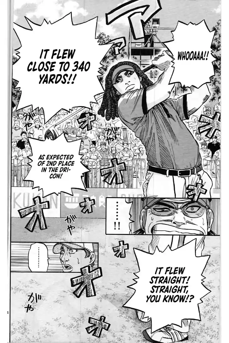 King Golf Vol.17 Ch.199