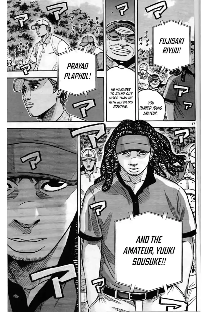 King Golf Vol.17 Ch.199