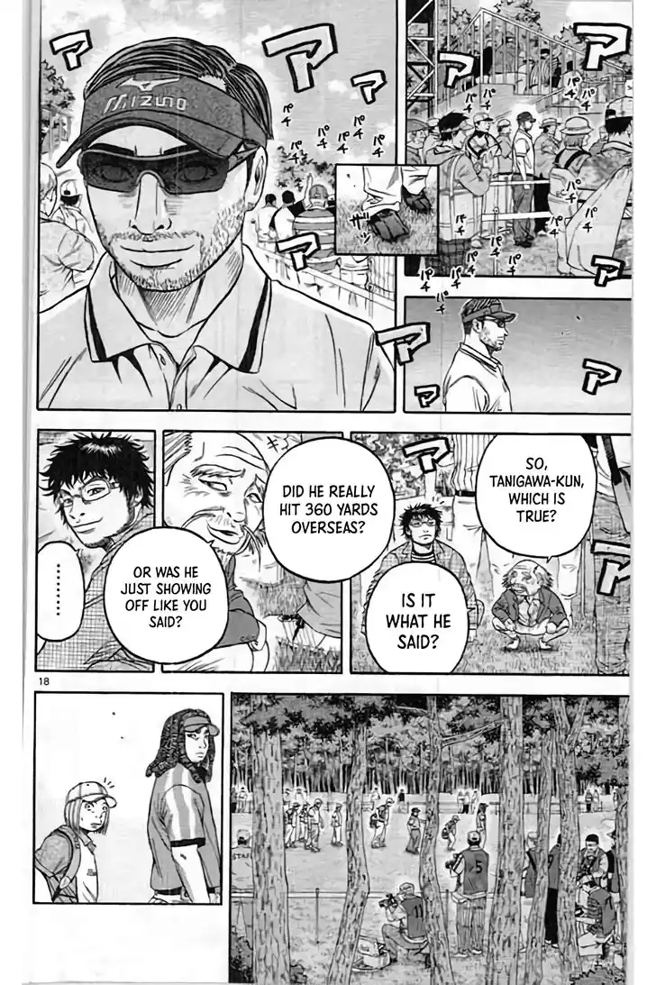 King Golf Vol.17 Ch.199
